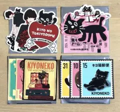 キヨ15周年くじ H賞 キヨ猫ステッカー3枚セット 全4種