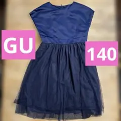 GU 140フレンチスリーブ　ネイビー　ワンピース　フォーマル　発表会　結婚式