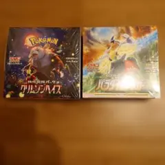 ポケモンカード 強化拡張パック クリムゾンヘイズ パラダイムトリガー 2BOXのサムネイル