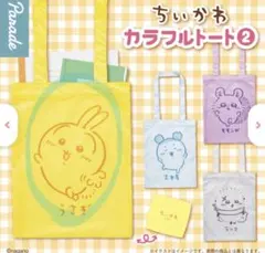 ちいかわ　うさぎA4 トートバッグ