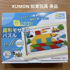 KUMON 図形モザイクパズル