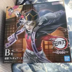 鬼滅の刃 一番くじ　上弦の弐 フィギュア B賞　童磨