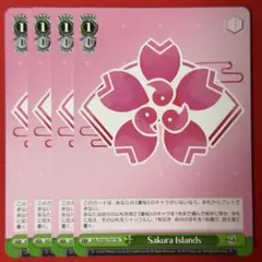 TD Sakura Islands 4枚