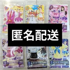 アイカツ！カード　復刻 セブンイレブンキャンペーン 全種 コンプリート 6種