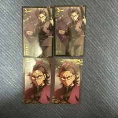 鬼滅の刃 不死川玄弥 描き下ろしイラスト ランダムフォトカードA B 4点セット