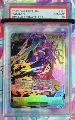 【PSA10】ワンピースカード ヤマト SEC OP01-121 ロマンスドーンのサムネイル