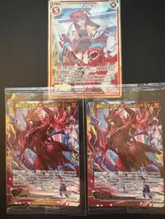 Z/X ゼクス 双鏡§開化 イス ガチャ限 4枚 Z/X ゼクス 双鏡§開化 イス ガチャ限 4枚 - メルカリ