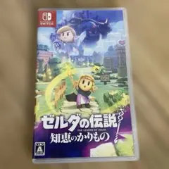 ゼルダの伝説知恵の借り物