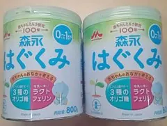 森永 はぐくみ 800g 2缶セットのサムネイル