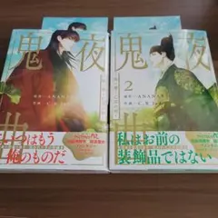 かな様 リクエスト 2点 まとめ商品