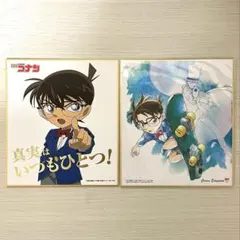 名探偵コナン 江戸川コナン 怪盗キッド 色紙