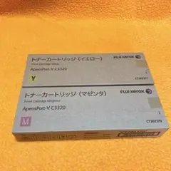 FUJI xerox トナーカートリッジ シアン CT201445 - メルカリ