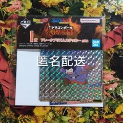 ★一番くじ ドラゴンボール BATTLE OF THE SUPERSAIYAN①