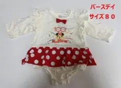 【新品】（訳あり）ミニーちゃんロンパース