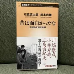 2026年最新】仁田丸久の人気アイテム - メルカリ