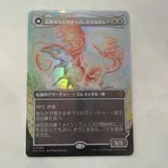 Foil】《弧光のフェニックス/Arclight Phoenix》 - メルカリ