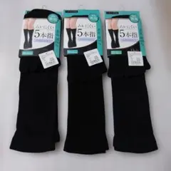 5本指ソックス ハイソックス