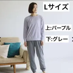 ワークマン　リカバリーウェア　ルームウェア　メディヒール