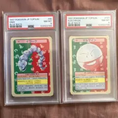 トップサン ポケモン ラッキー 裏緑 PSA7 POP6 - メルカリ