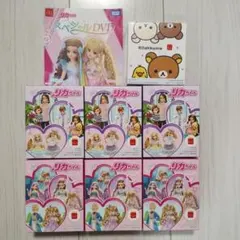 【新品未使用！】ハッピーセット リカちゃん コンプリートセット＋リラックマセット