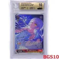 2025年最新】輝く夜空かなでspの人気アイテム - メルカリ