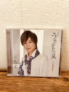 2026年最新】滝本晃司 空の下の人気アイテム - メルカリ