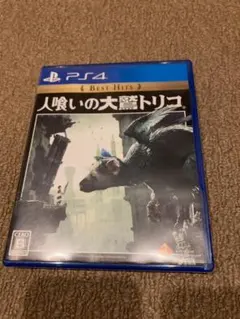 PS4 人喰いの大鷲トリコ 特典付き - メルカリ