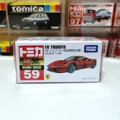 2026年最新】f8 トミカの人気アイテム - メルカリ