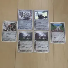 ポケモンカード ボスゴドラ コドラ ココドラ 6枚セット