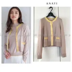 ANAYI ウール天竺配色カーディガン