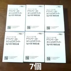 みなごん様 リクエスト 3点 まとめ商品