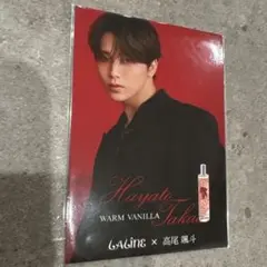 LALINE 高尾獅斗 限定ノベルティトレカ　ONE N' ハヤト　ワンエン