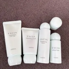 ALBION EXCIA トライアルセット