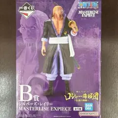 ワンピース 一番くじ ロジャー海賊団 シルバーズ・レイリー フィギュア