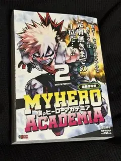 初版「僕のヒーローアカデミア 2巻」堀越耕平 - メルカリ