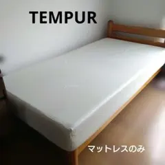 TEMPUR フトンワンプラス セミダブル ホワイト フィットシーツ付き