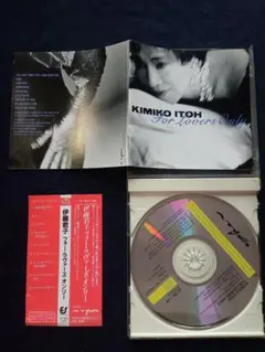 ONE OK ROCK キミシダイ列車原曲CD - メルカリ