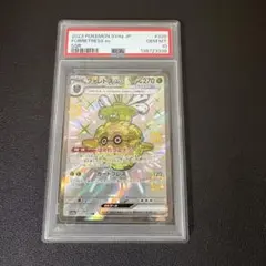 PSA10】バオッキー VSTAR #214 GEM MT | Mercari