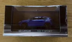 Lexus NX F SPORT ミニカー 京商のサムネイル