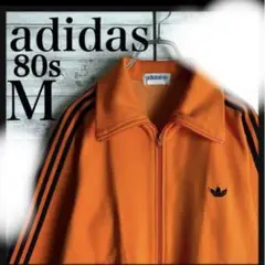 ヴィンテージ 古着　adidas オレンジ ジャージジャケット ADS-4F 70's adidas アディダス トラックトップジャージ ブラック