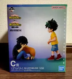 一番くじ 僕のヒーローアカデミア 相反する思い C賞 いずく＆てんこ