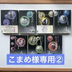 2026年最新】あさきゆめみし 豪華愛蔵版の人気アイテム - メルカリ