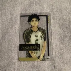 2025年最新】ハイキュー赤葦京治クリアカードの人気アイテム