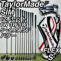テーラーメイド ステルス2 11本セット メンズゴルフ フルセット 初心者