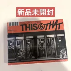 【新品未開封】Stray Kids THIS & THAT オレンジ