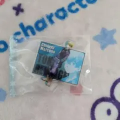 東京リベンジャーズ　松野千冬アクリルスタンド