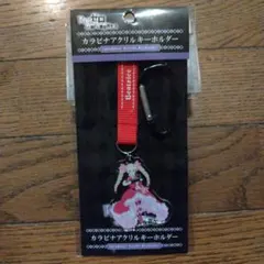 ベアトリス カラビナアクリルキーホルダー