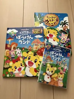 Item thumbnail for item 014dcf9b-8df1-4970-98ce-f565e5d05287