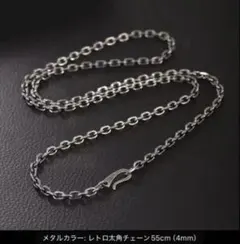 352【55㎝】イーグルネックレス 太角インディアンジュエリー