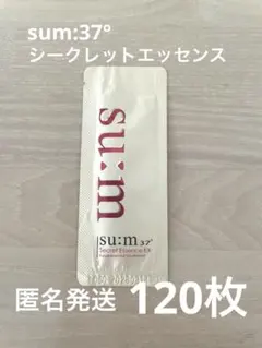 【匿名発送】スム37° シークレットエッセンス　１ml 120枚のサムネイル